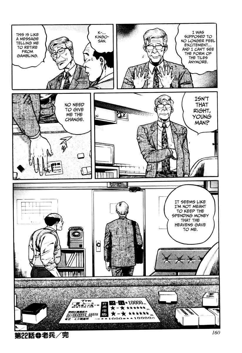 Page 24 Chapter 22 Mukoubuchi: The High-Stakes Underground Mahjong Series