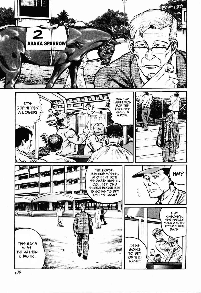 Page 3 Chapter 22 Mukoubuchi: The High-Stakes Underground Mahjong Series