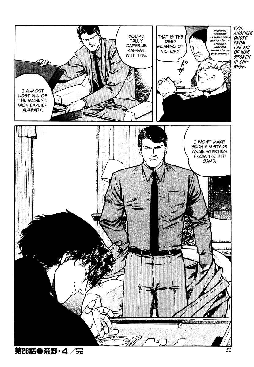 Page 24 Chapter 26 Mukoubuchi: The High-Stakes Underground Mahjong Series