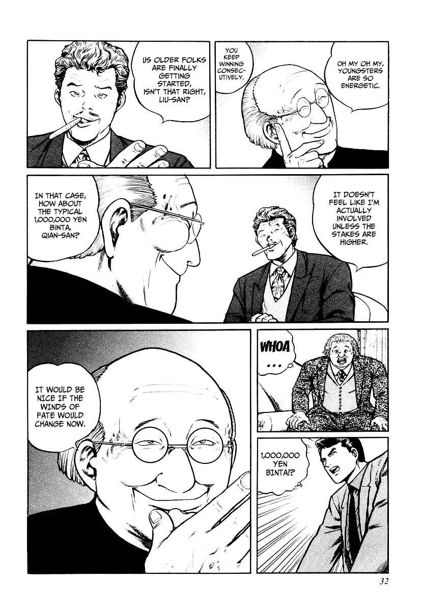 Page 4 Chapter 26 Mukoubuchi: The High-Stakes Underground Mahjong Series