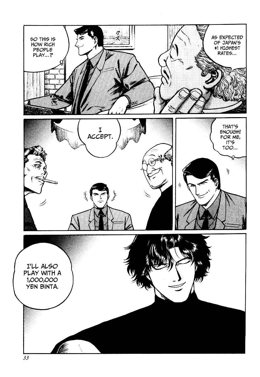 Page 5 Chapter 26 Mukoubuchi: The High-Stakes Underground Mahjong Series