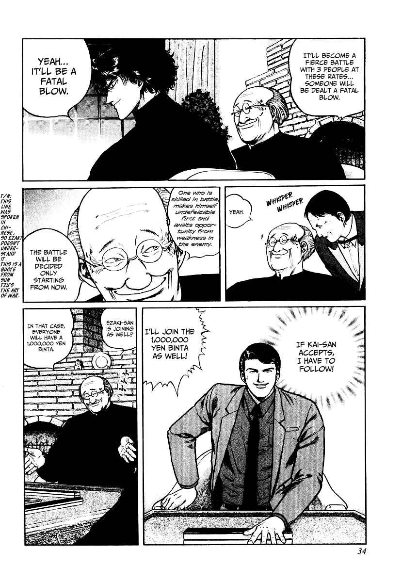 Page 6 Chapter 26 Mukoubuchi: The High-Stakes Underground Mahjong Series