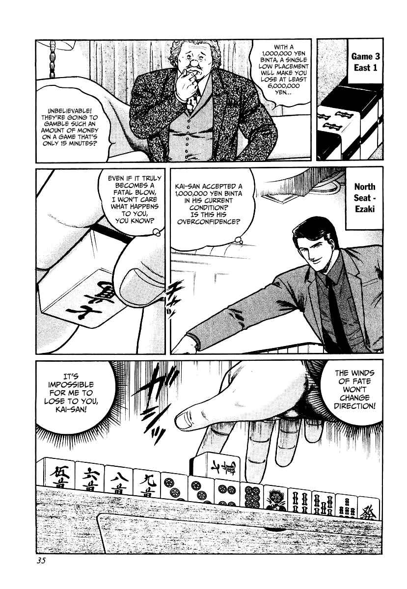 Page 7 Chapter 26 Mukoubuchi: The High-Stakes Underground Mahjong Series