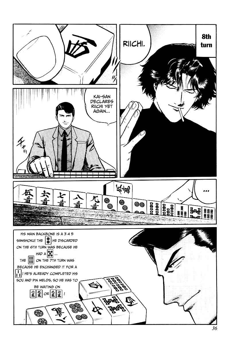 Page 8 Chapter 26 Mukoubuchi: The High-Stakes Underground Mahjong Series
