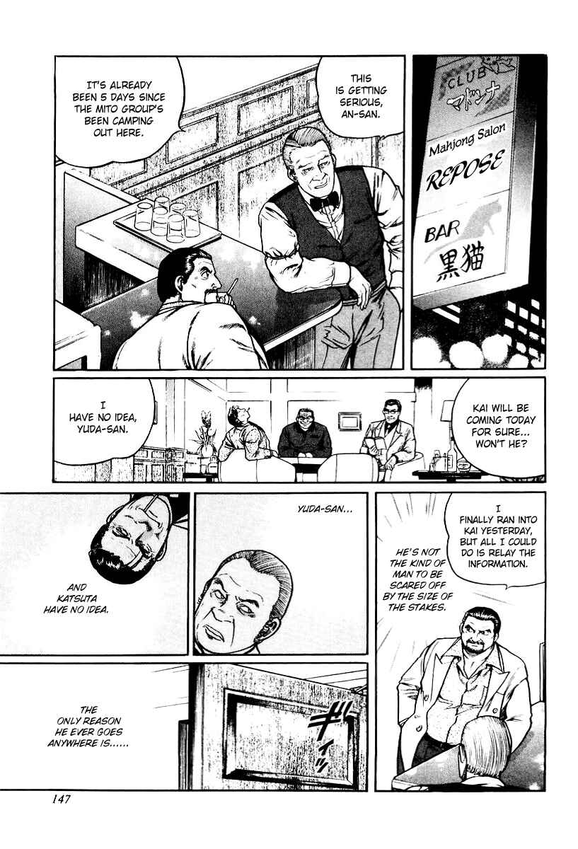 Page 13 Chapter 14 Mukoubuchi: The High-Stakes Underground Mahjong Series
