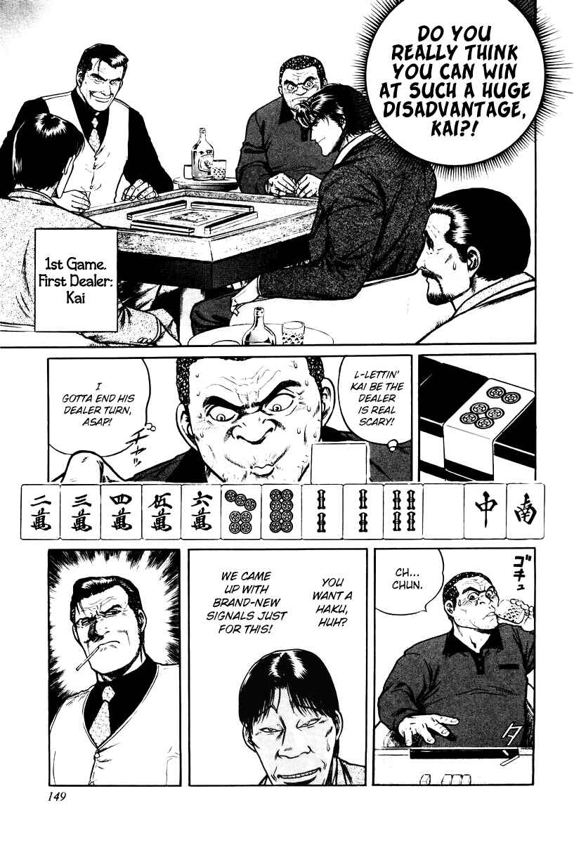 Page 15 Chapter 14 Mukoubuchi: The High-Stakes Underground Mahjong Series