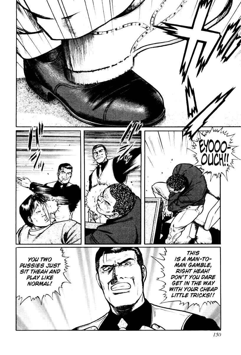 Page 16 Chapter 14 Mukoubuchi: The High-Stakes Underground Mahjong Series
