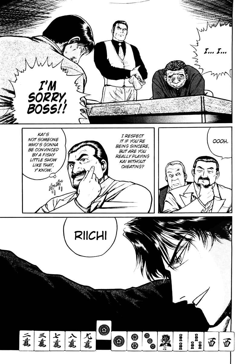 Page 17 Chapter 14 Mukoubuchi: The High-Stakes Underground Mahjong Series