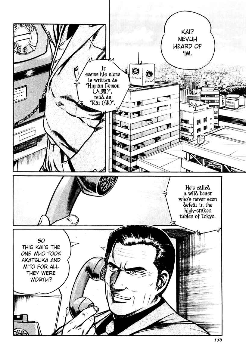 Page 2 Chapter 14 Mukoubuchi: The High-Stakes Underground Mahjong Series