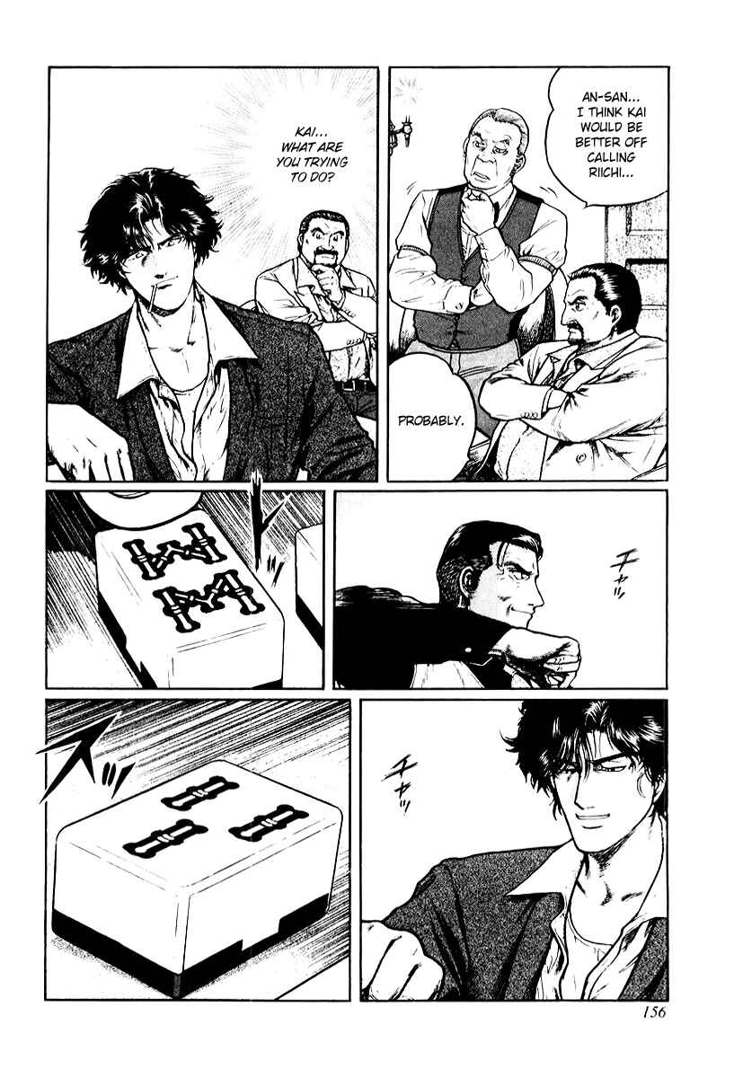 Page 22 Chapter 14 Mukoubuchi: The High-Stakes Underground Mahjong Series