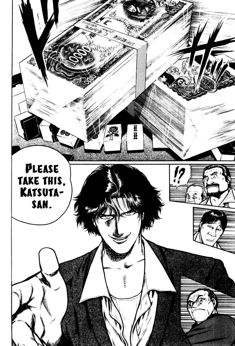 Page 24 Chapter 14 Mukoubuchi: The High-Stakes Underground Mahjong Series
