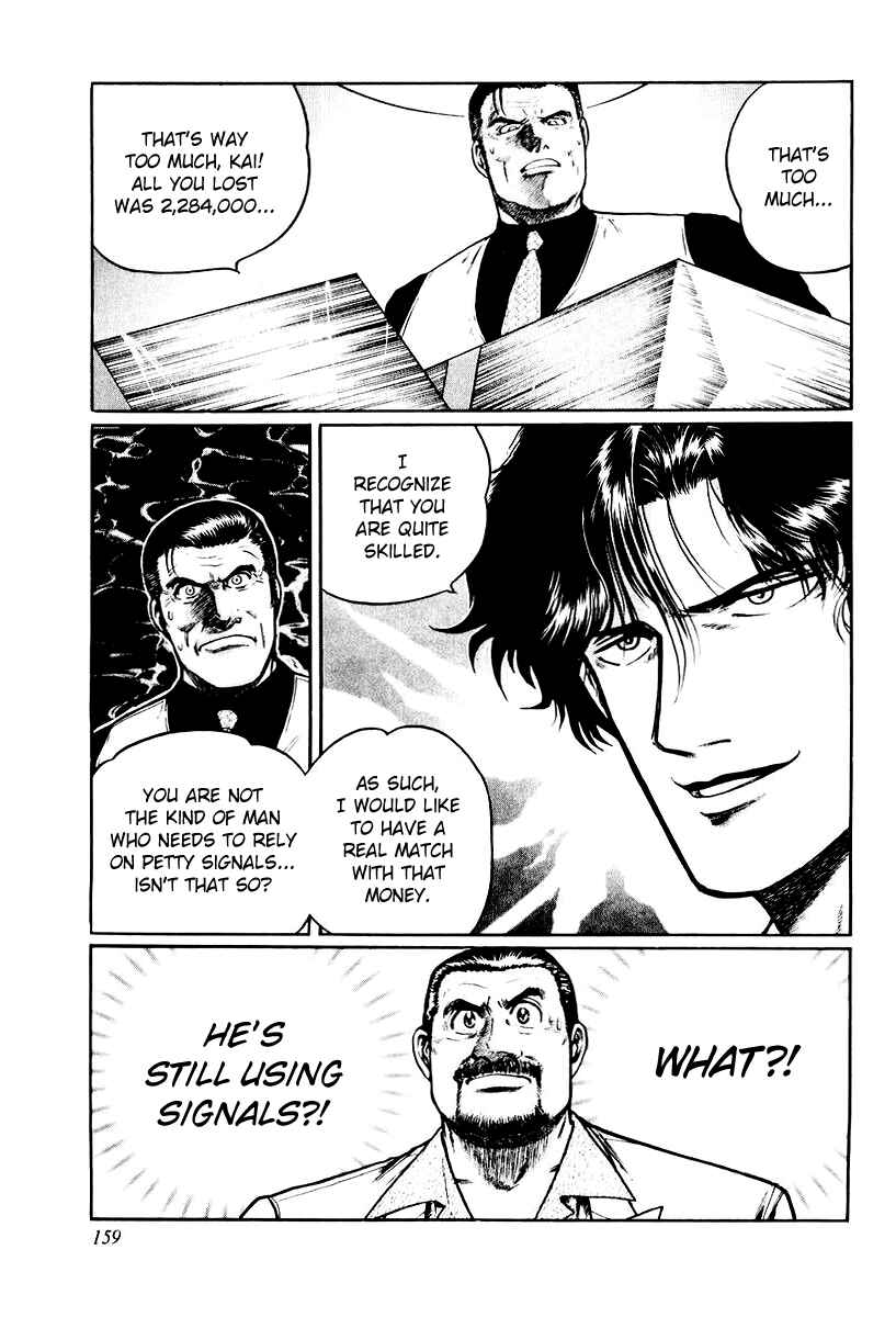 Page 25 Chapter 14 Mukoubuchi: The High-Stakes Underground Mahjong Series