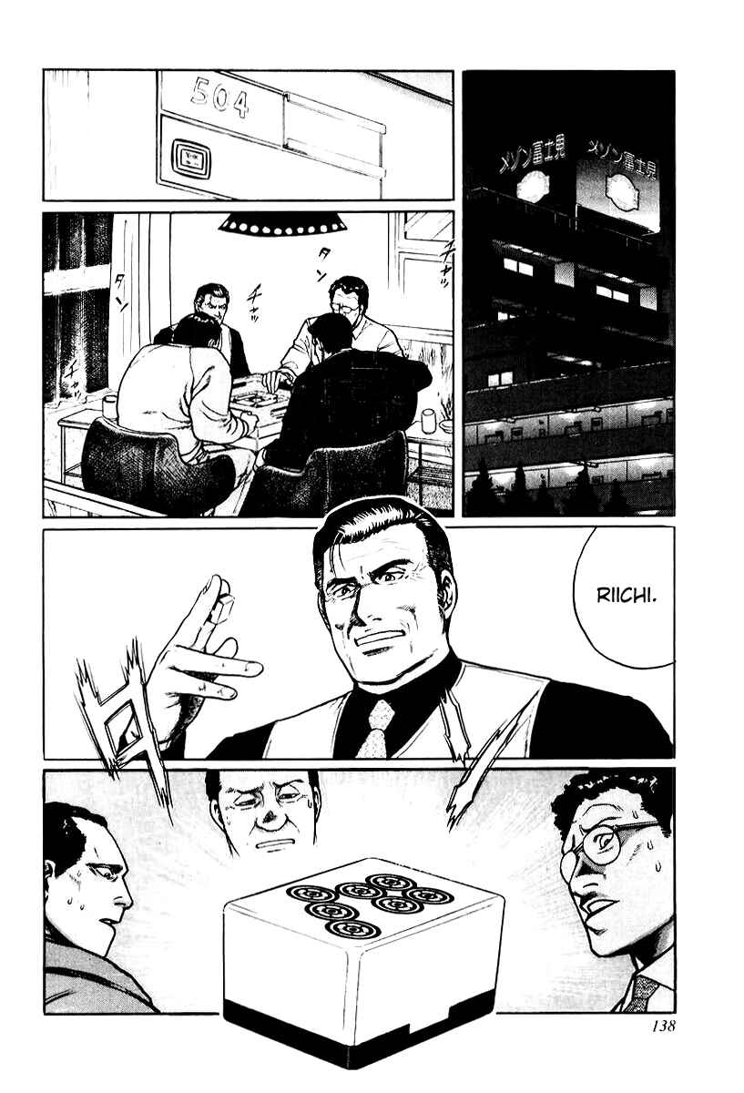 Page 4 Chapter 14 Mukoubuchi: The High-Stakes Underground Mahjong Series