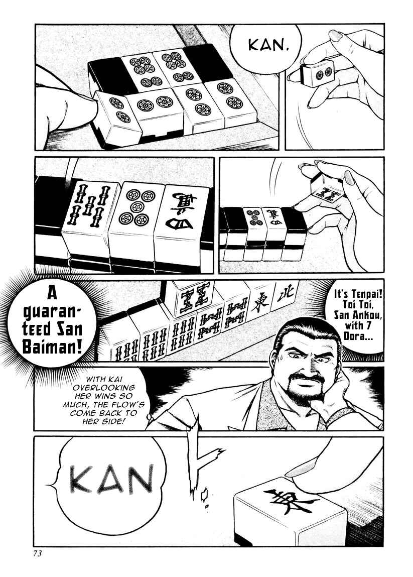 Page 17 Chapter 19 Mukoubuchi: The High-Stakes Underground Mahjong Series