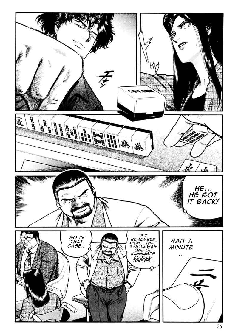 Page 20 Chapter 19 Mukoubuchi: The High-Stakes Underground Mahjong Series