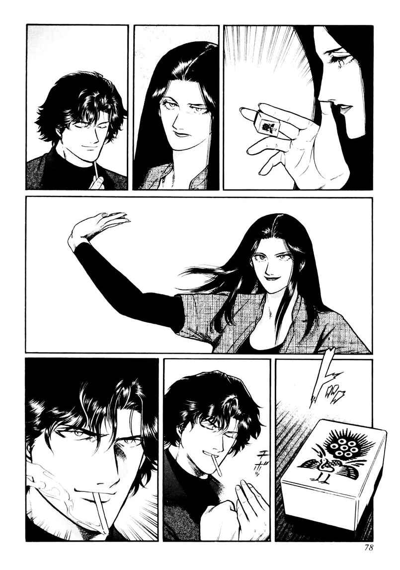 Page 22 Chapter 19 Mukoubuchi: The High-Stakes Underground Mahjong Series
