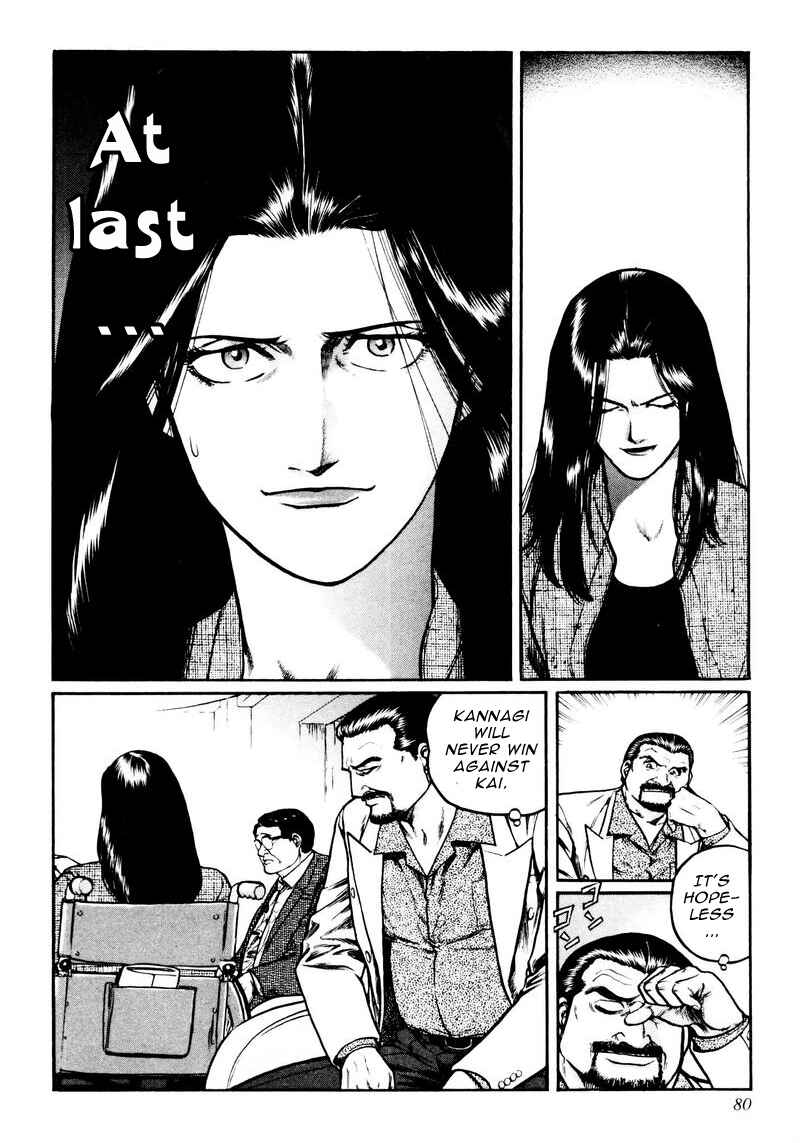 Page 24 Chapter 19 Mukoubuchi: The High-Stakes Underground Mahjong Series