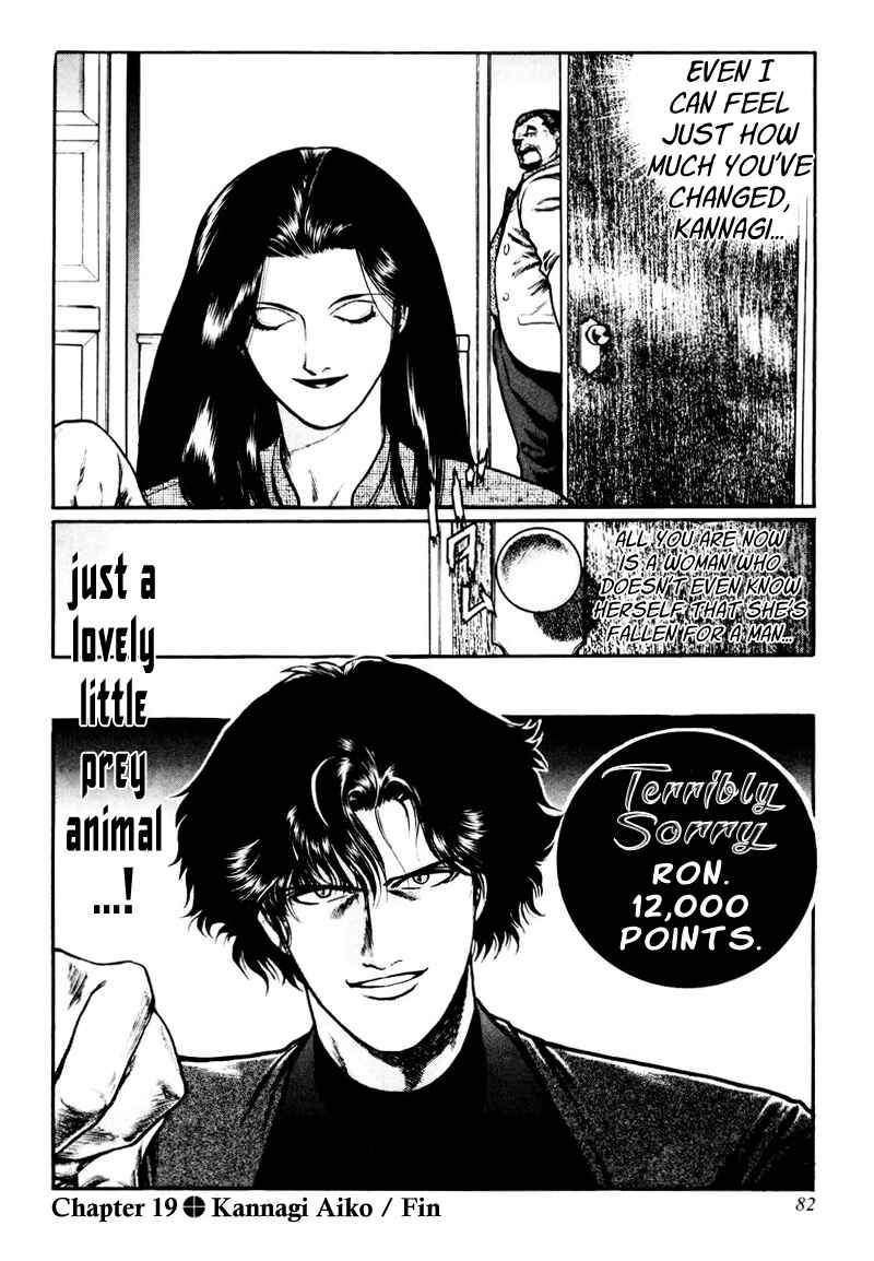 Page 26 Chapter 19 Mukoubuchi: The High-Stakes Underground Mahjong Series