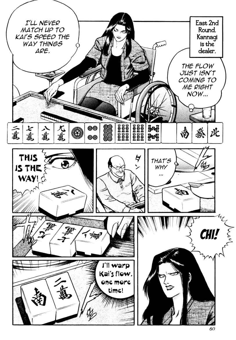 Page 4 Chapter 19 Mukoubuchi: The High-Stakes Underground Mahjong Series