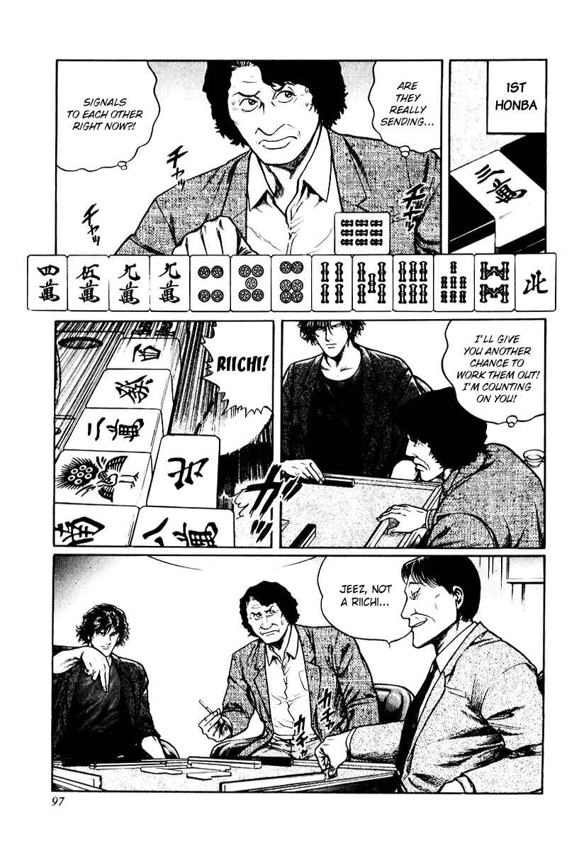 Page 15 Chapter 12 Mukoubuchi: The High-Stakes Underground Mahjong Series