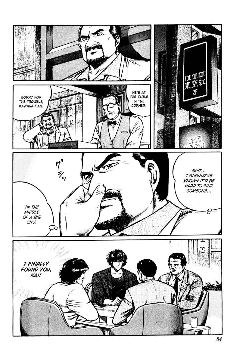 Page 2 Chapter 12 Mukoubuchi: The High-Stakes Underground Mahjong Series