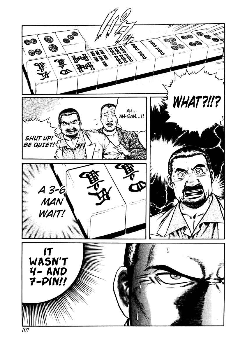 Page 25 Chapter 12 Mukoubuchi: The High-Stakes Underground Mahjong Series