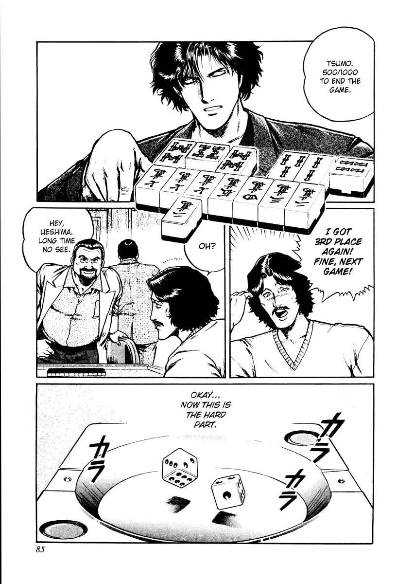 Page 3 Chapter 12 Mukoubuchi: The High-Stakes Underground Mahjong Series