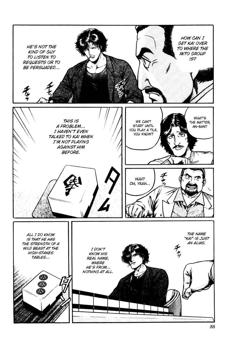Page 4 Chapter 12 Mukoubuchi: The High-Stakes Underground Mahjong Series