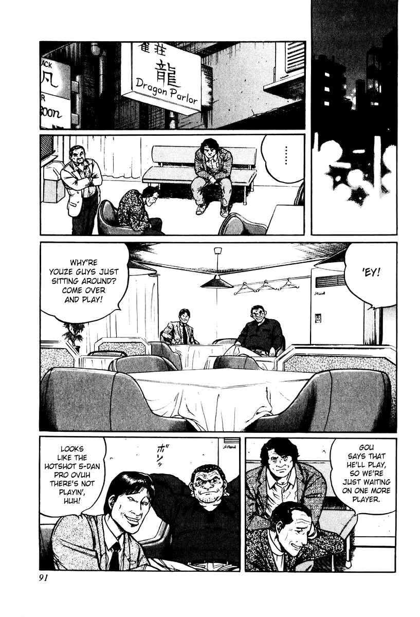 Page 9 Chapter 12 Mukoubuchi: The High-Stakes Underground Mahjong Series