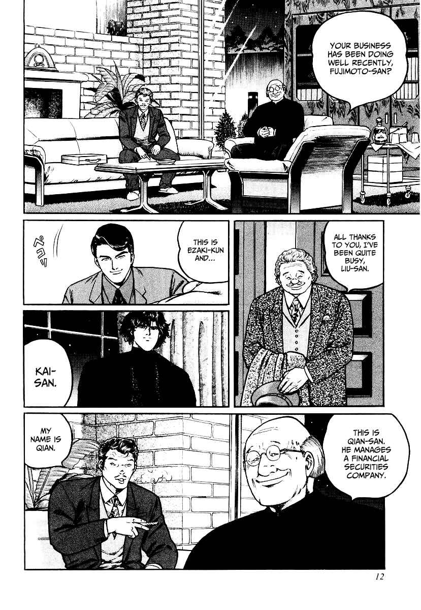 Page 11 Chapter 25 Mukoubuchi: The High-Stakes Underground Mahjong Series