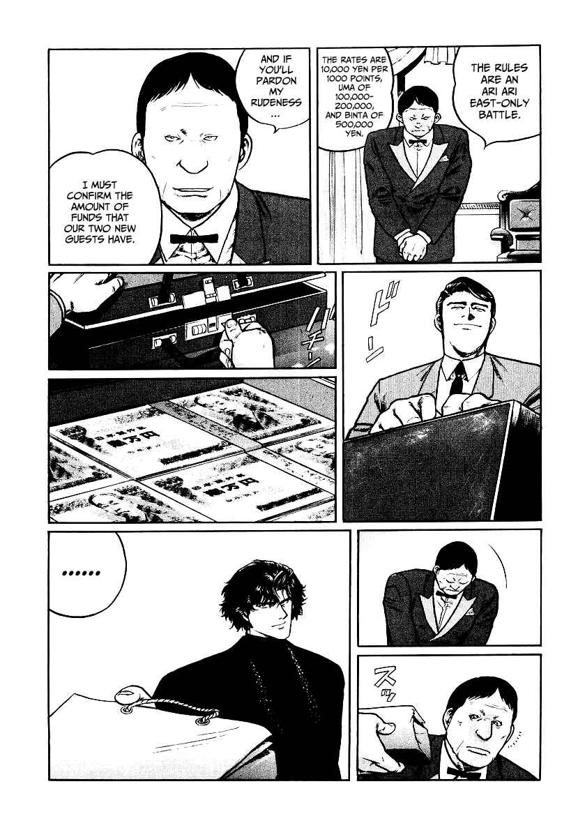 Page 12 Chapter 25 Mukoubuchi: The High-Stakes Underground Mahjong Series
