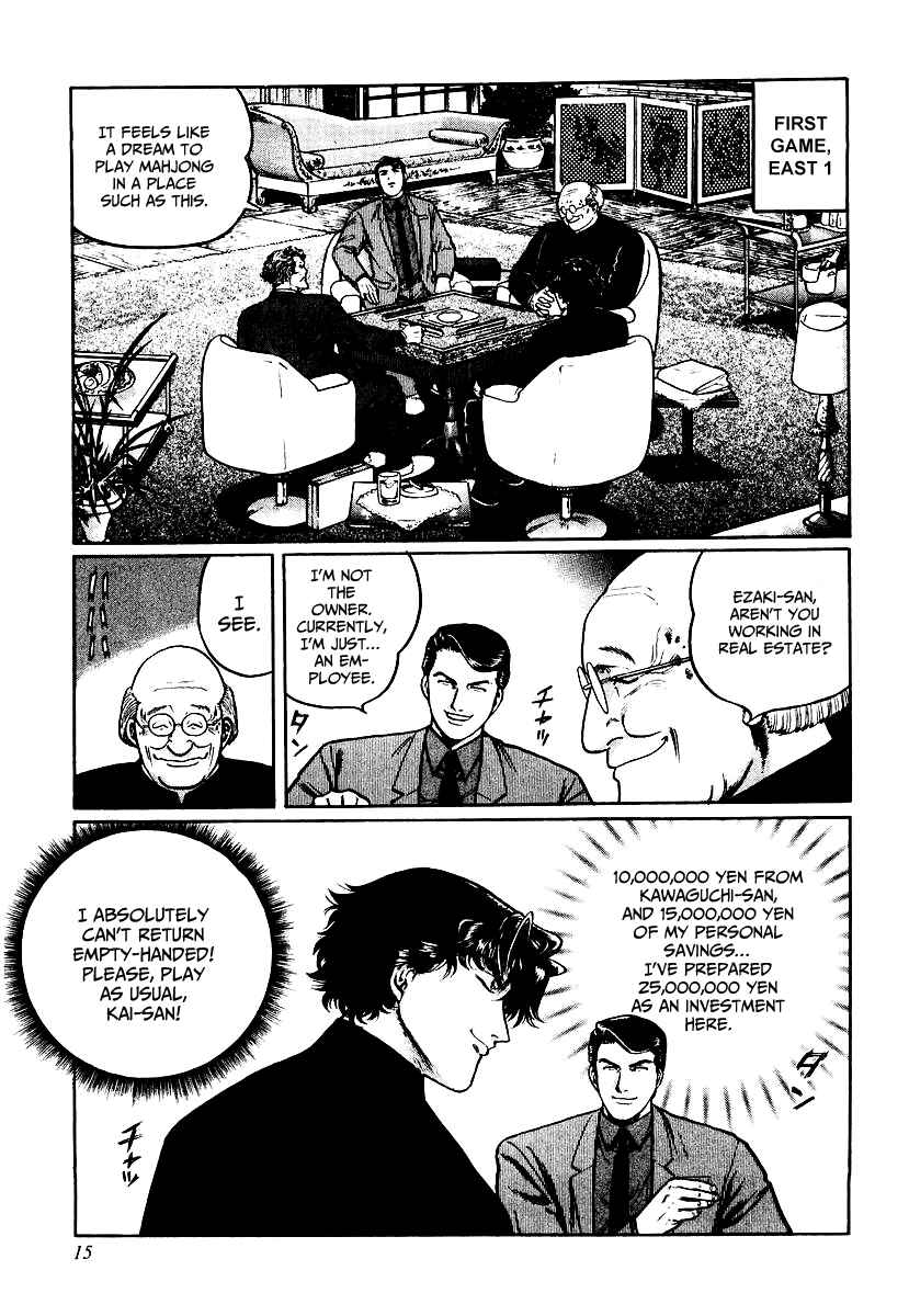 Page 14 Chapter 25 Mukoubuchi: The High-Stakes Underground Mahjong Series