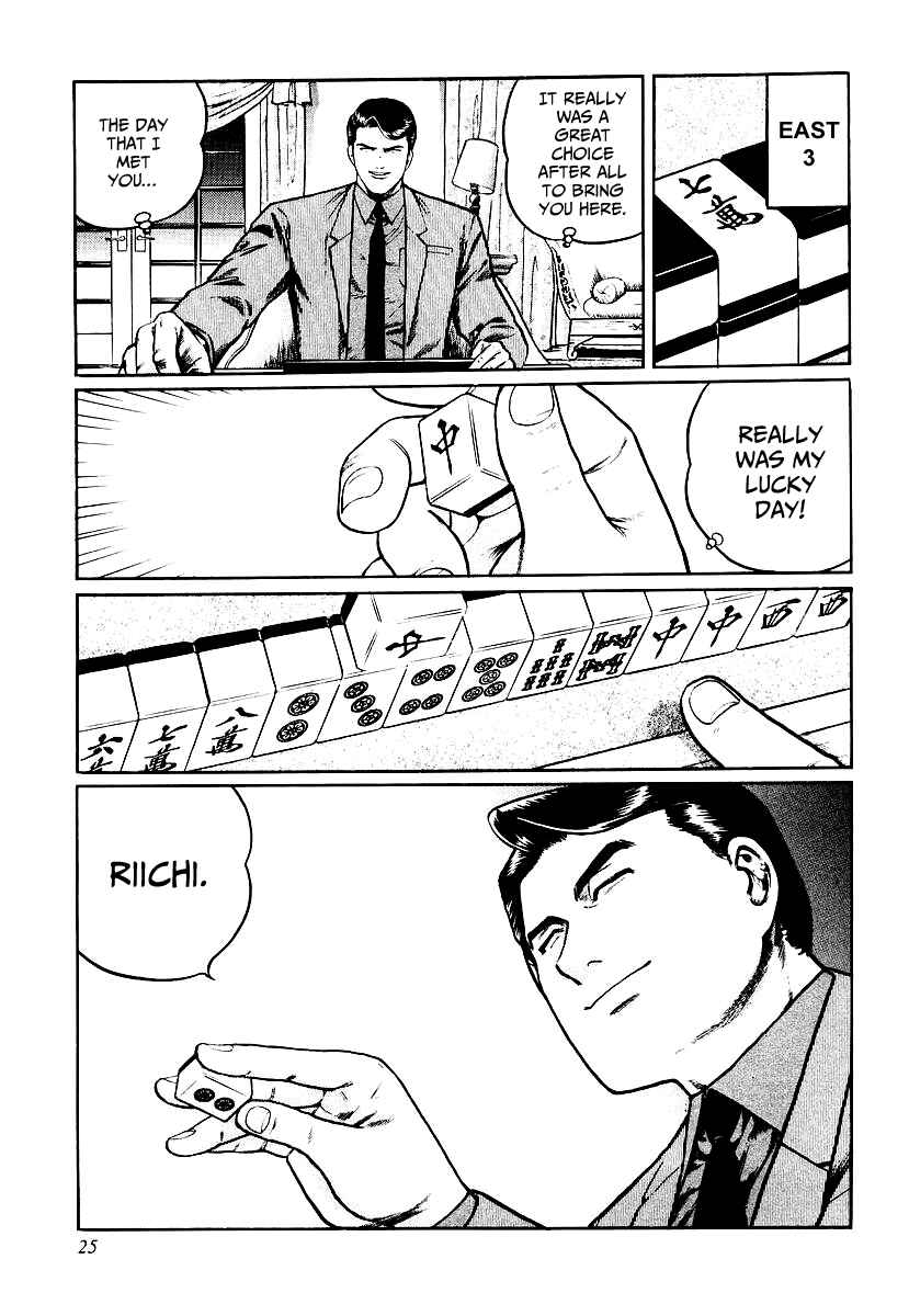 Page 24 Chapter 25 Mukoubuchi: The High-Stakes Underground Mahjong Series