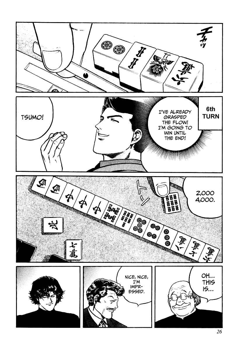 Page 25 Chapter 25 Mukoubuchi: The High-Stakes Underground Mahjong Series
