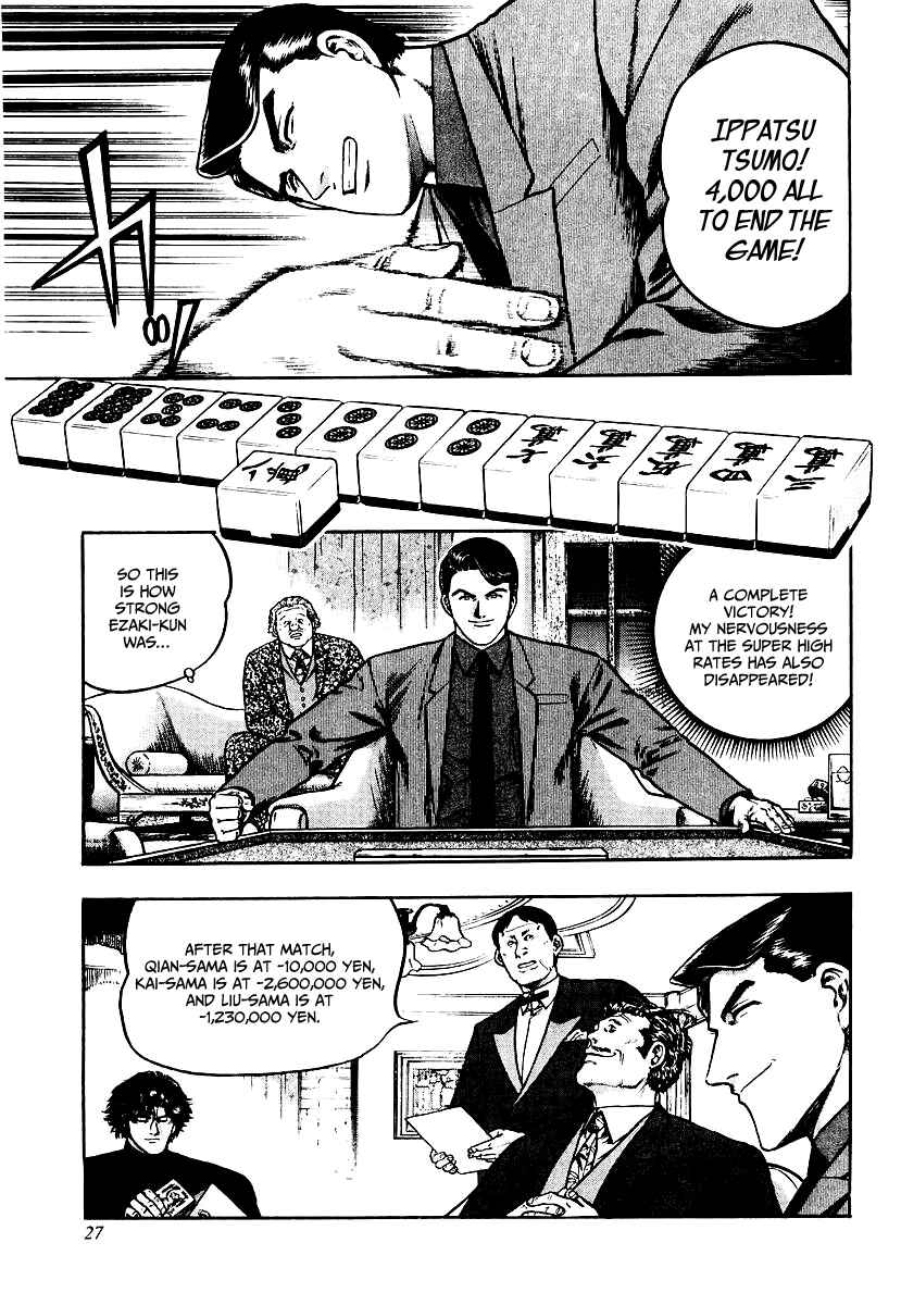 Page 26 Chapter 25 Mukoubuchi: The High-Stakes Underground Mahjong Series