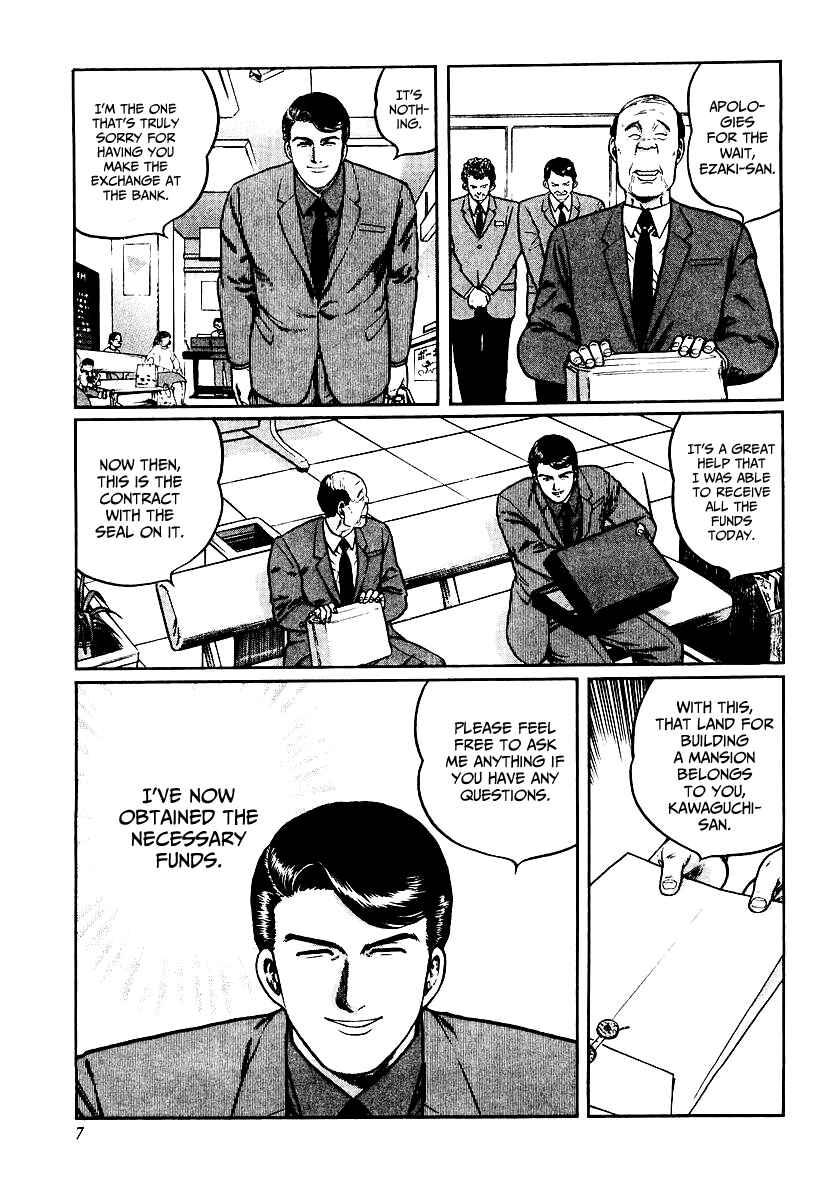 Page 6 Chapter 25 Mukoubuchi: The High-Stakes Underground Mahjong Series