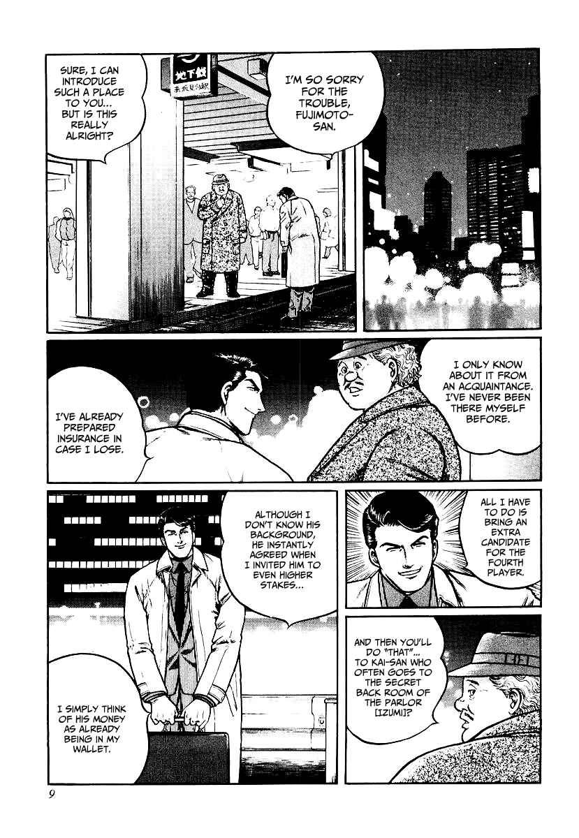 Page 8 Chapter 25 Mukoubuchi: The High-Stakes Underground Mahjong Series