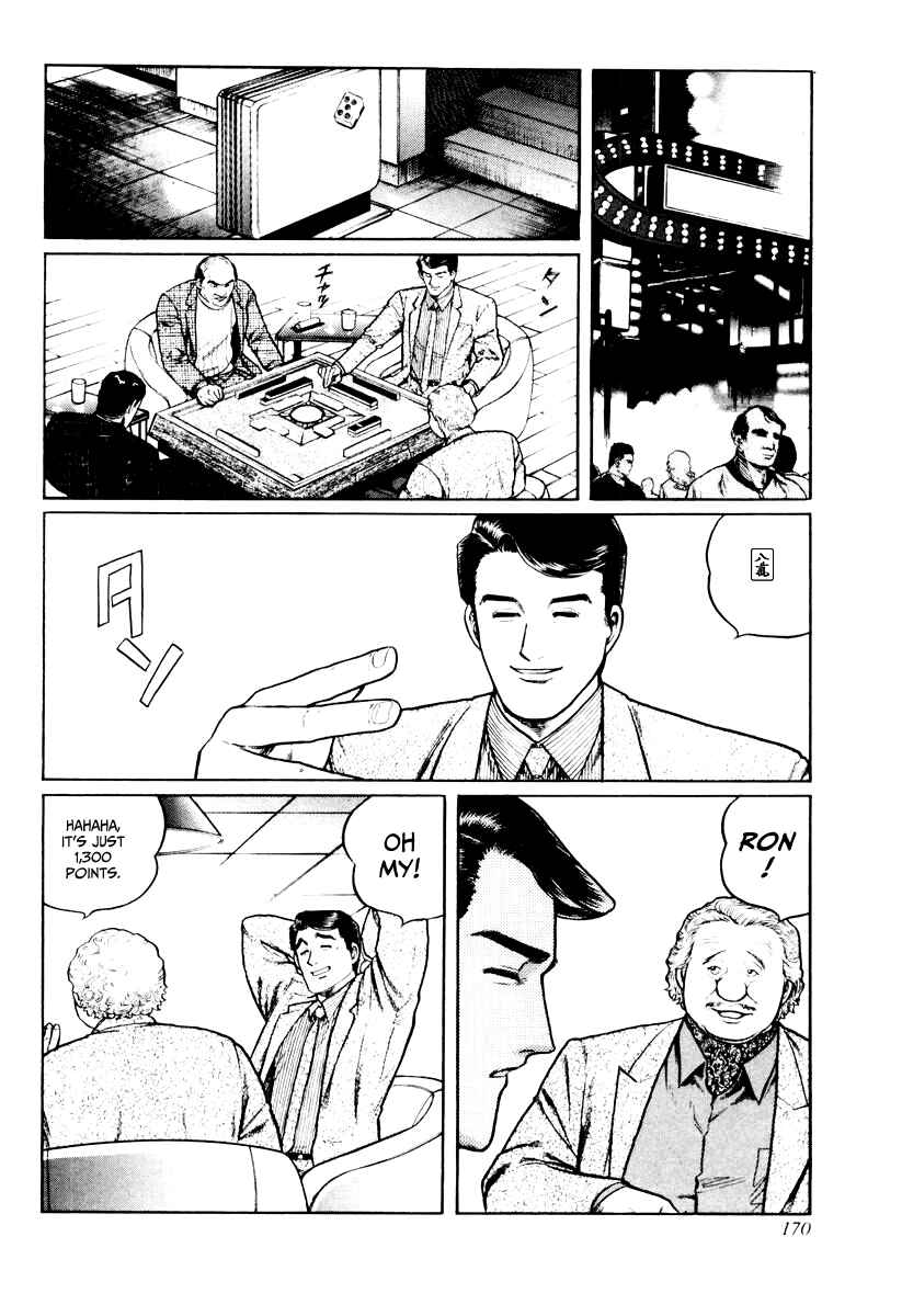 Page 10 Chapter 23 Mukoubuchi: The High-Stakes Underground Mahjong Series