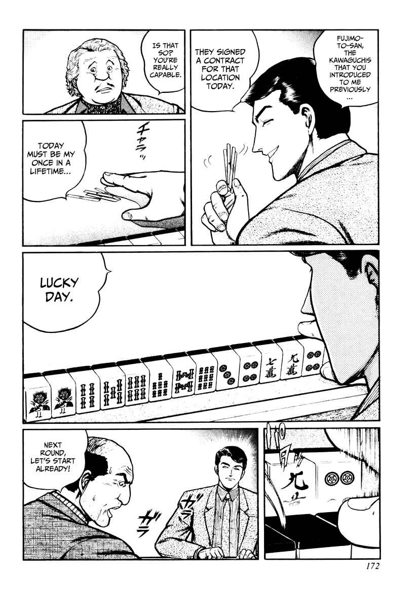 Page 12 Chapter 23 Mukoubuchi: The High-Stakes Underground Mahjong Series