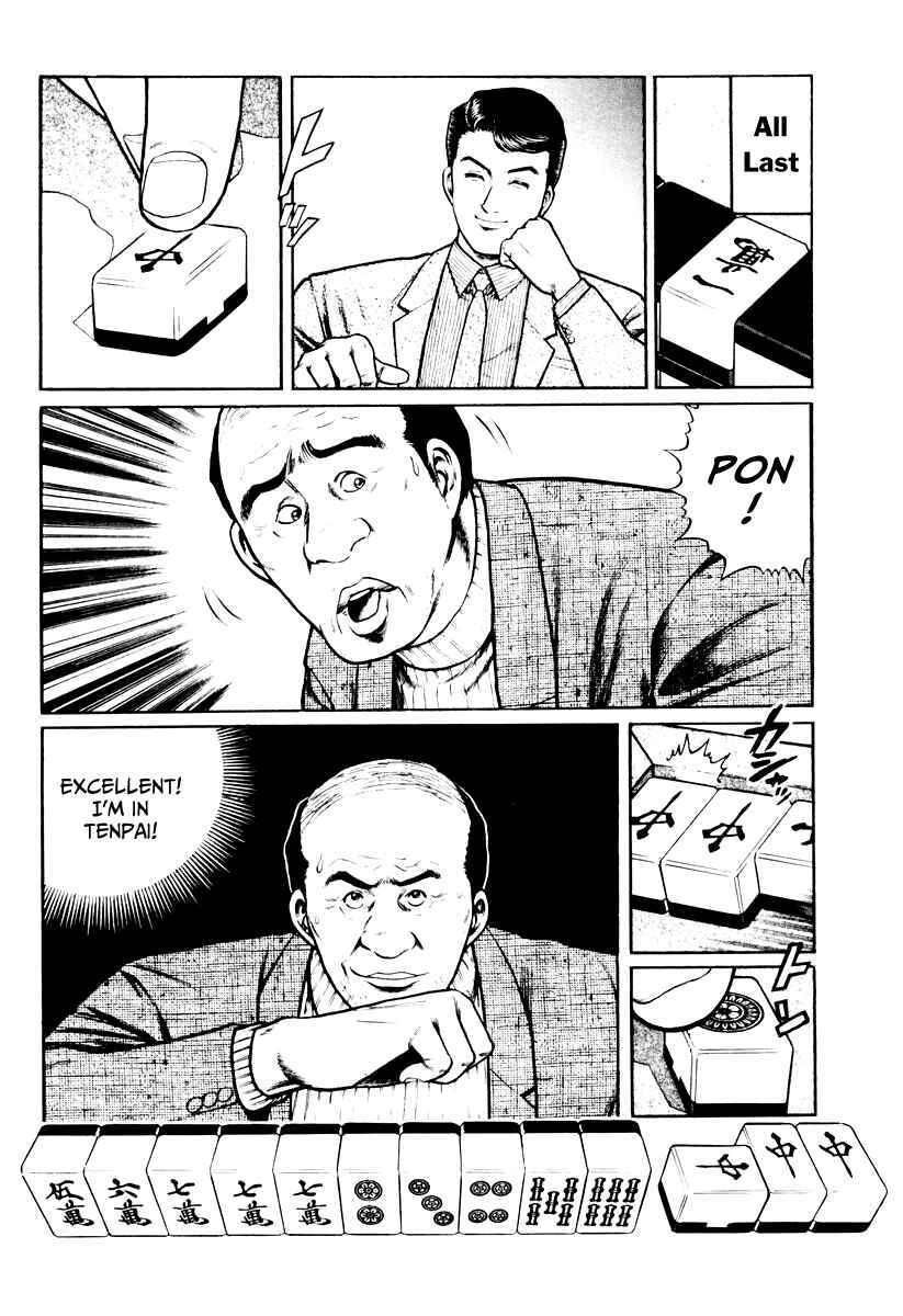Page 14 Chapter 23 Mukoubuchi: The High-Stakes Underground Mahjong Series