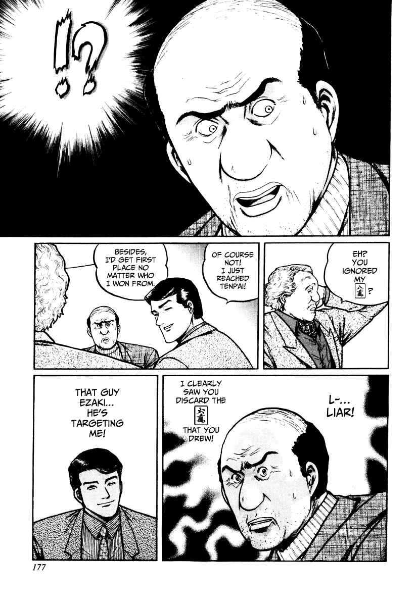 Page 17 Chapter 23 Mukoubuchi: The High-Stakes Underground Mahjong Series