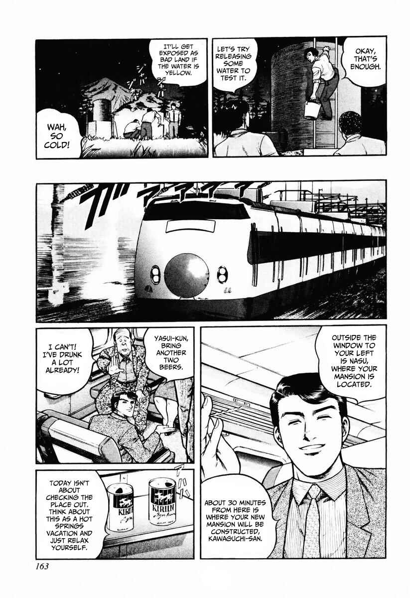 Page 3 Chapter 23 Mukoubuchi: The High-Stakes Underground Mahjong Series