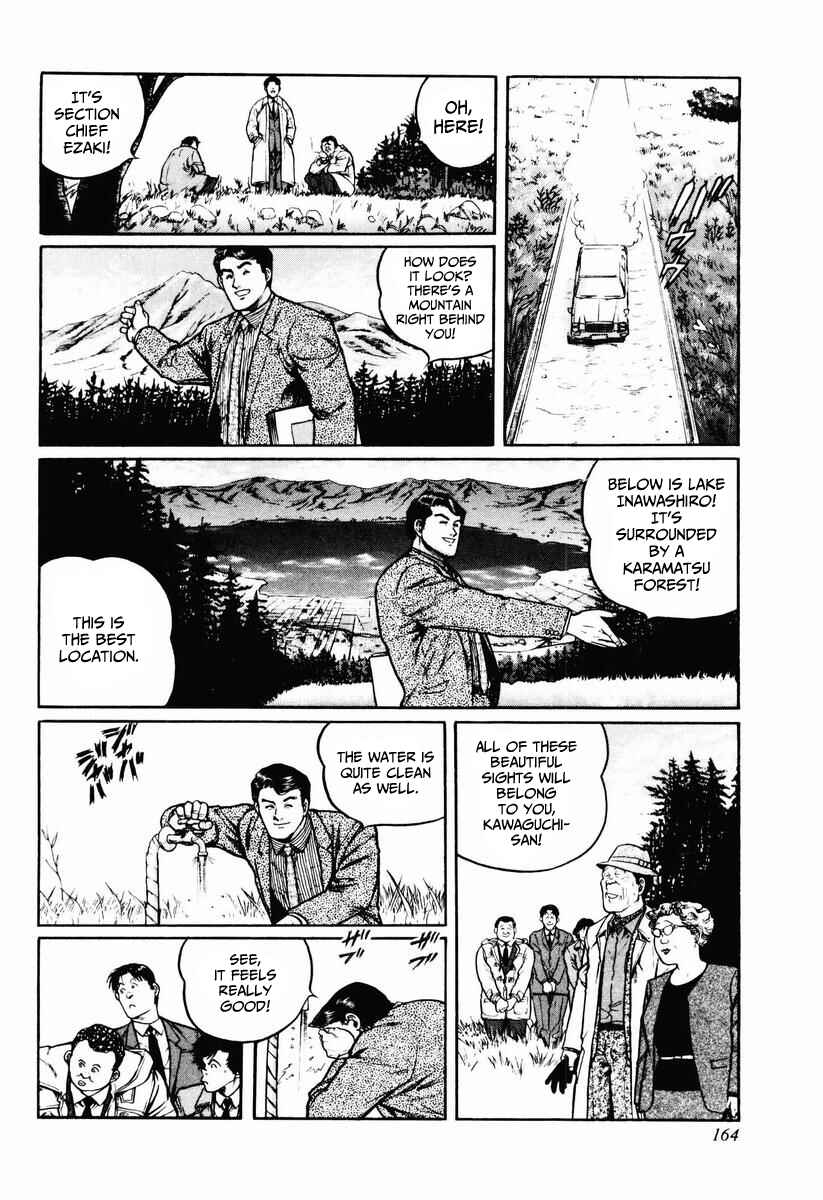 Page 4 Chapter 23 Mukoubuchi: The High-Stakes Underground Mahjong Series