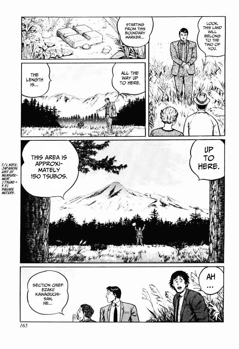 Page 5 Chapter 23 Mukoubuchi: The High-Stakes Underground Mahjong Series