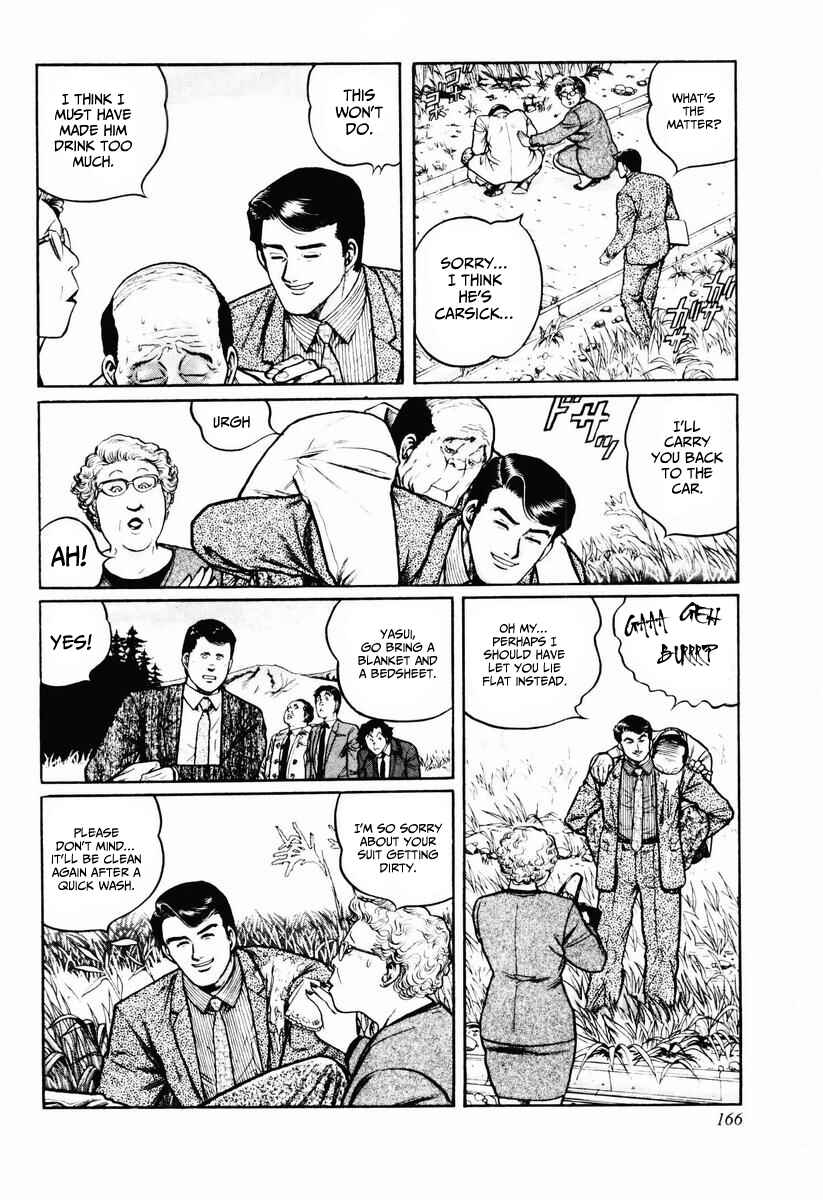 Page 6 Chapter 23 Mukoubuchi: The High-Stakes Underground Mahjong Series