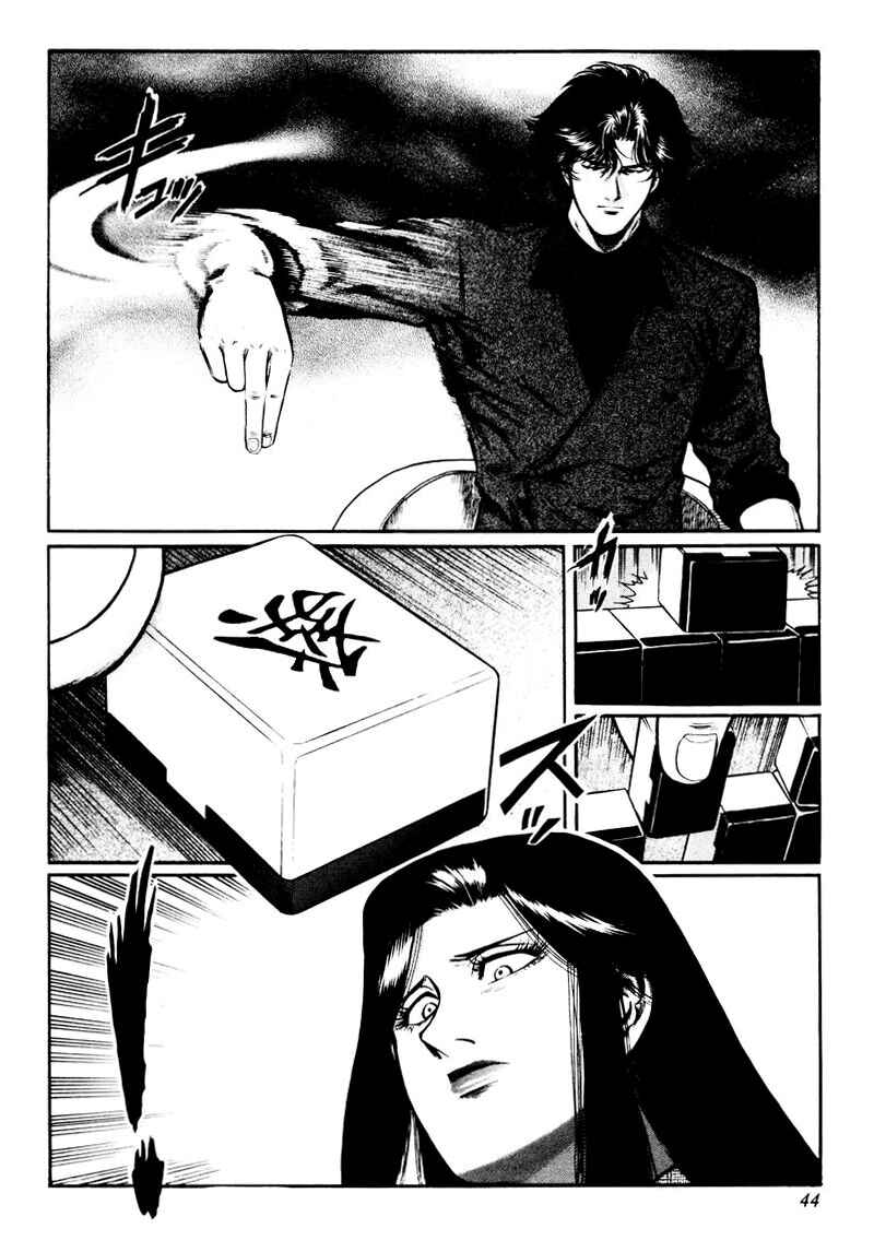 Page 14 Chapter 18 Mukoubuchi: The High-Stakes Underground Mahjong Series