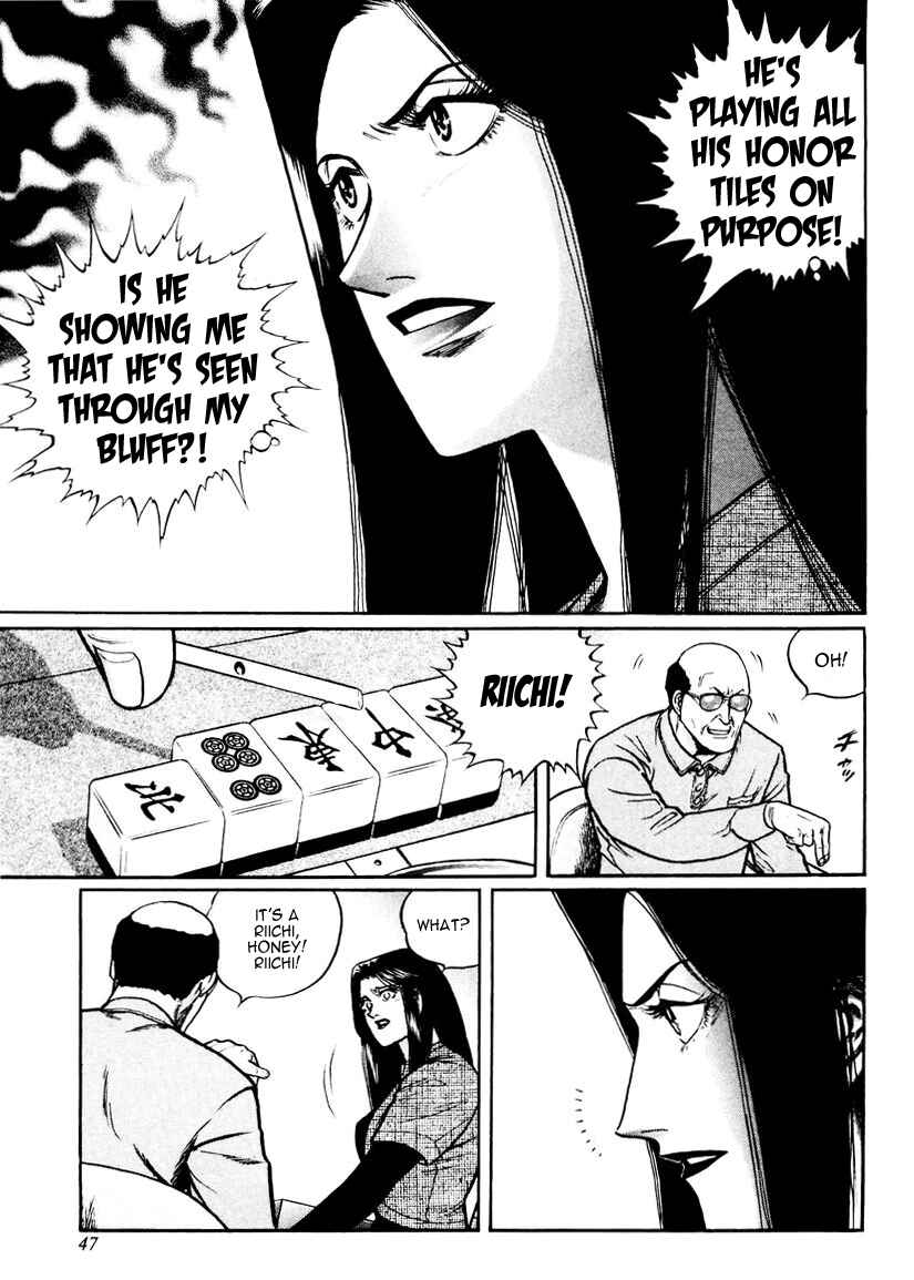 Page 17 Chapter 18 Mukoubuchi: The High-Stakes Underground Mahjong Series