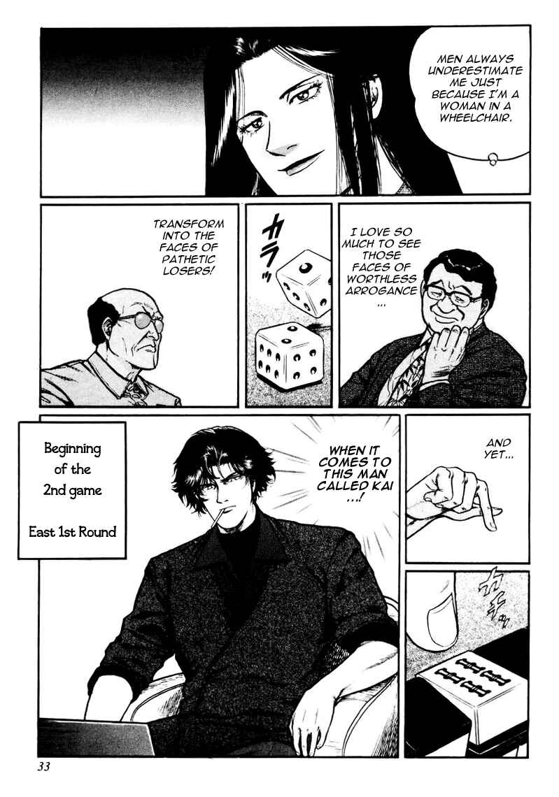 Page 3 Chapter 18 Mukoubuchi: The High-Stakes Underground Mahjong Series