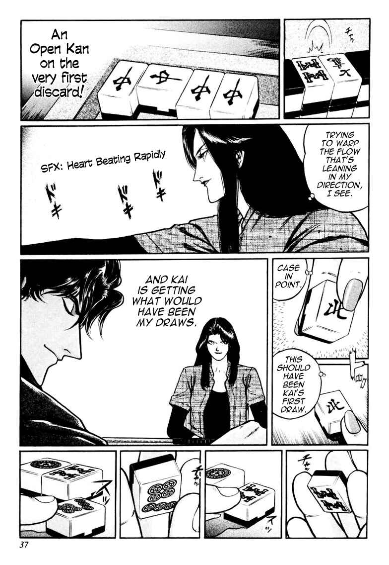 Page 7 Chapter 18 Mukoubuchi: The High-Stakes Underground Mahjong Series