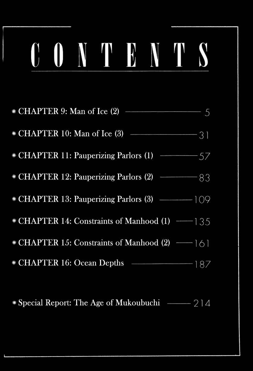 Page 10 Chapter 9 Mukoubuchi: The High-Stakes Underground Mahjong Series